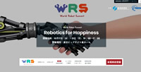 World Robot Summit ご来場ありがとうございました